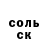 ГАШ VHQ Vit Makarov