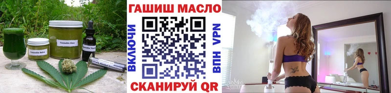 Купить  Джанкой  Печенье с ТГК марихуана 