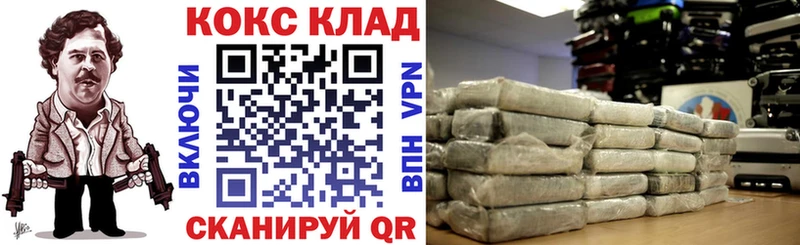 Купить закладки Джанкой КОКАИН Эквадор