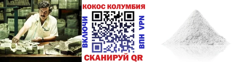 КОКАИН 97% Джанкой