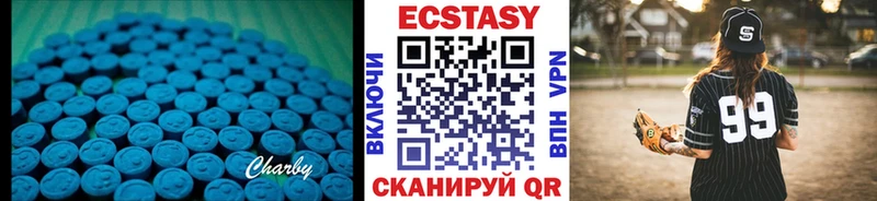 ЭКСТАЗИ Дубай  Купить  Джанкой 