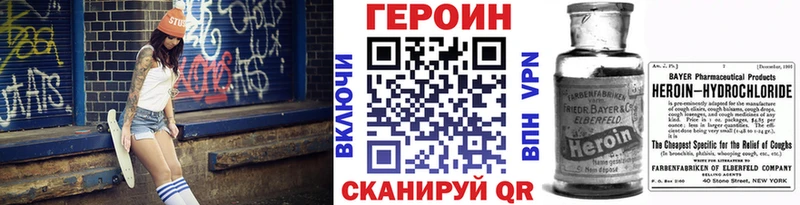 Купить  Джанкой  ГЕРОИН герыч 