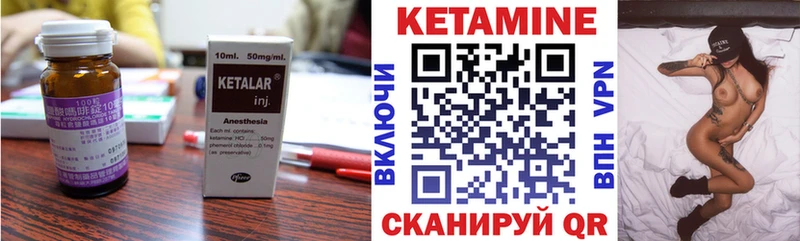 Кетамин ketamine  Купить  Джанкой 