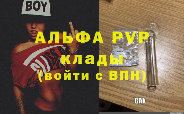 марки lsd Елабуга