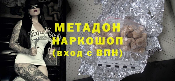 марки lsd Елабуга