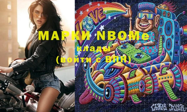 марки lsd Елабуга