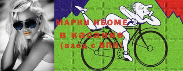 марки lsd Елабуга