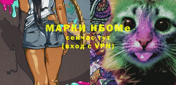 марки lsd Елабуга