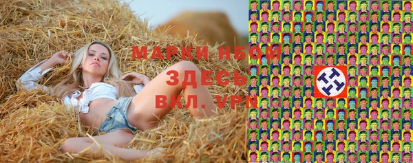 марки lsd Елабуга