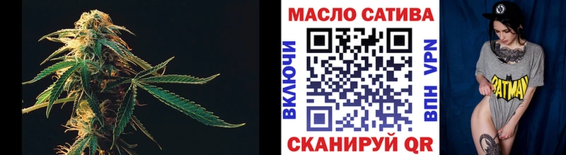 Купить  Джанкой  ТГК жижа 