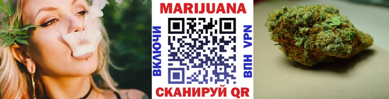 Купить где  Джанкой  Бошки Шишки THC 21% 